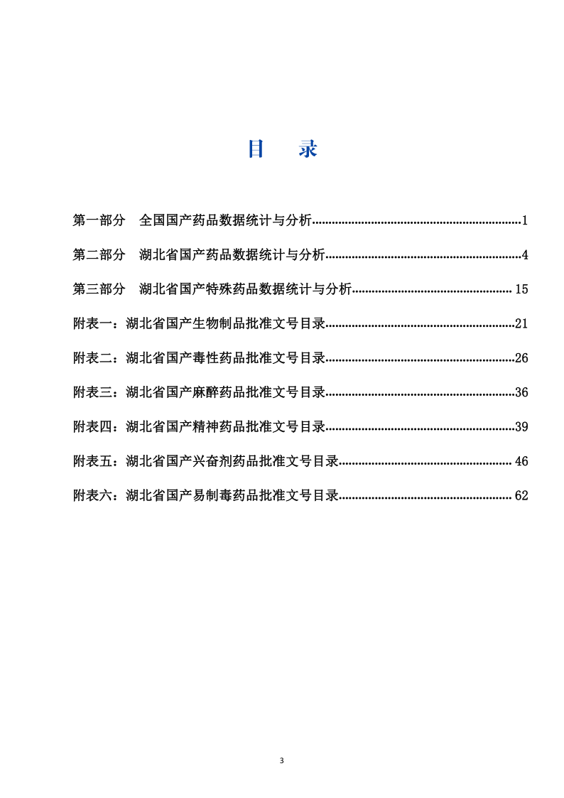 老澳门六合彩