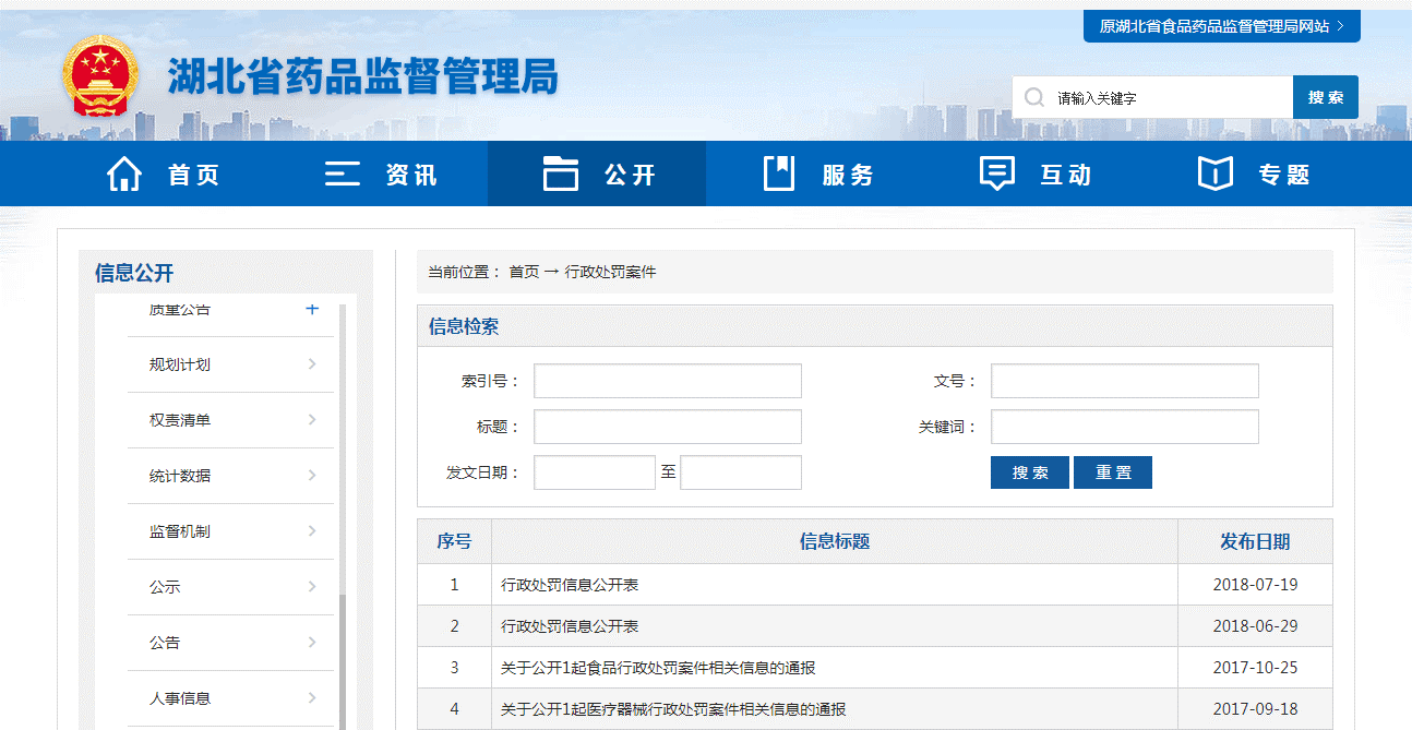 老澳门六合彩