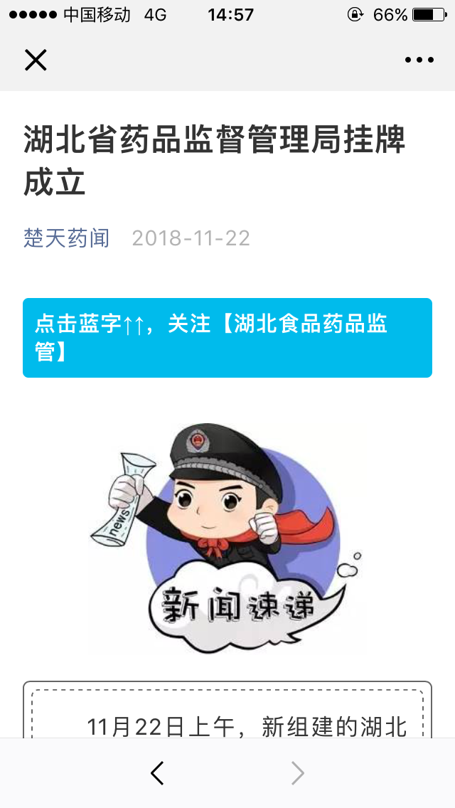 老澳门六合彩