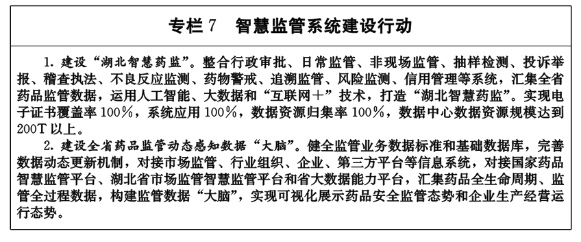 老澳门六合彩